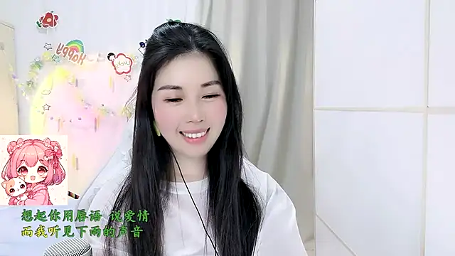 Chatroom XXX en direct de HK_angelchloe