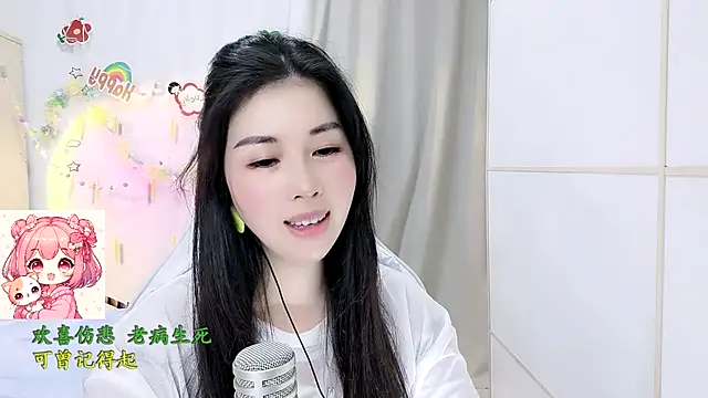 Czat XXX na żywo – HK_angelchloe