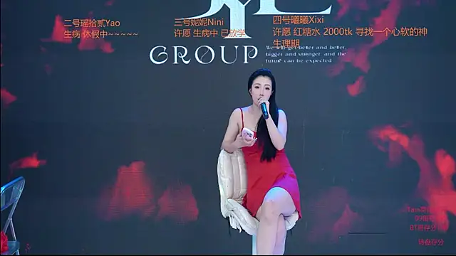 Chat XXX Live ALLURE-001