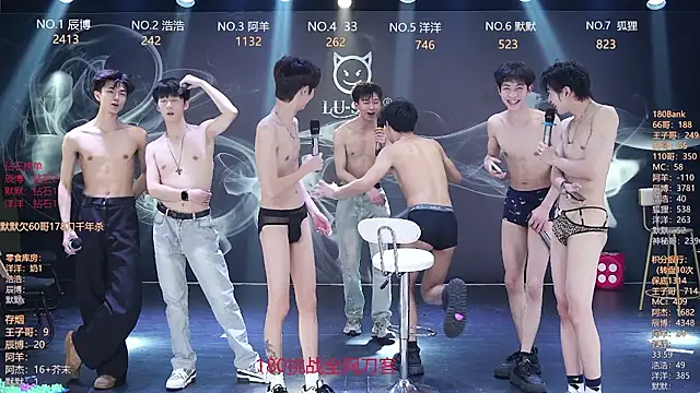 Онлайн чат XXX MS-180-