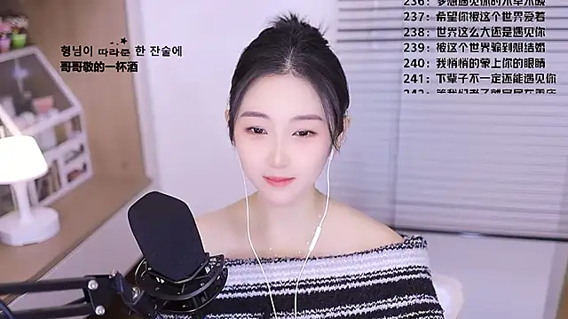 Singer-muzi Live XXX Chat