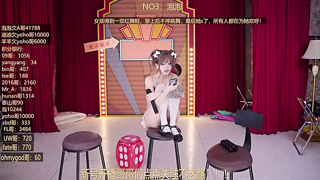 MSN101 网络视讯表演