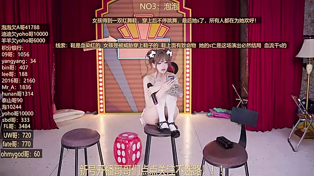 MSN101 现场XXX聊天