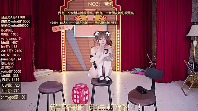 MSN101 现场XXX聊天