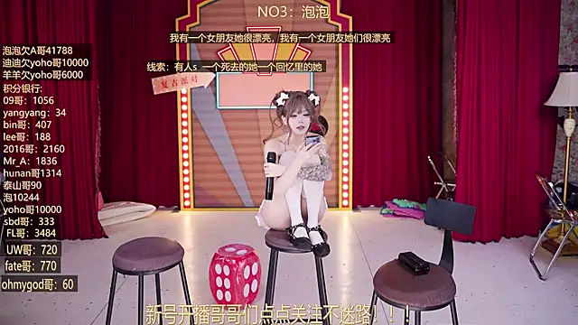 MSN101 라이브 XXX 채팅