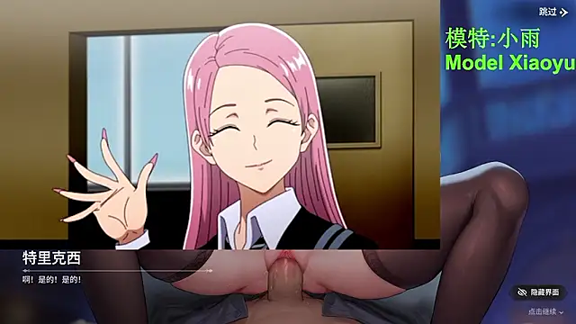 Sembang XXX Secara Langsung GX-01