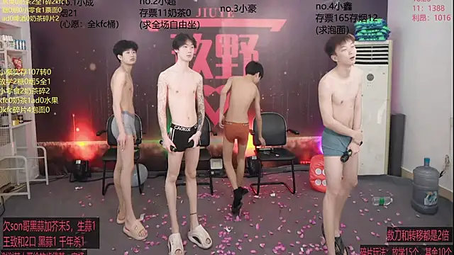 Czat XXX na żywo – woshididimen