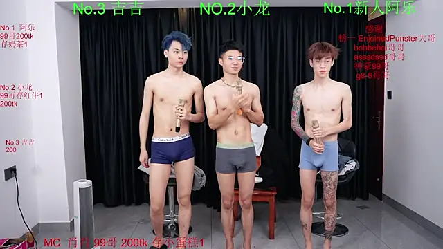 BeautifulBoys-888: вебкам-шоу