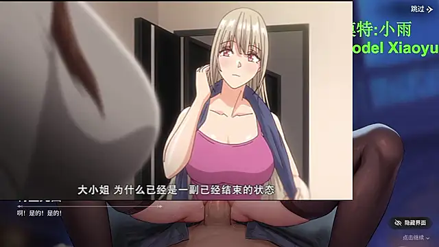 Živý XXX chat GX-01