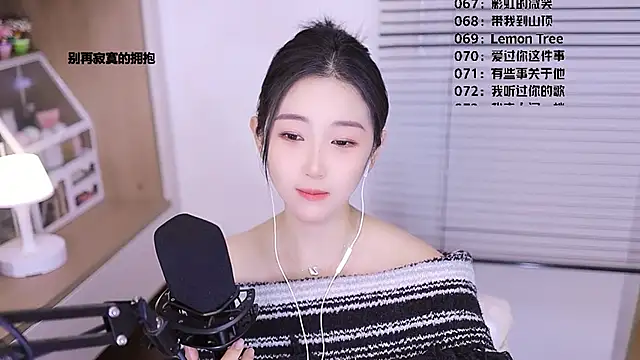 Singer-muzi's Live XXX Chat