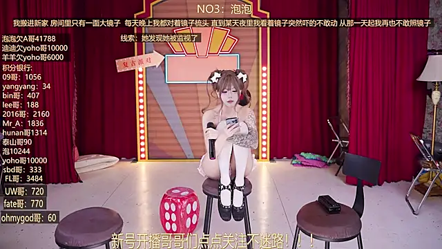 MSN101 Adlı Modelin Canlı XXX Sohbeti