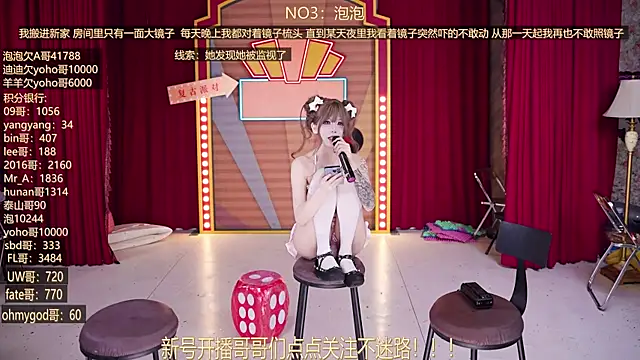 Show de MSN101 na webcam