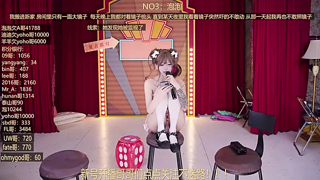 Chat XXX en directo de MSN101