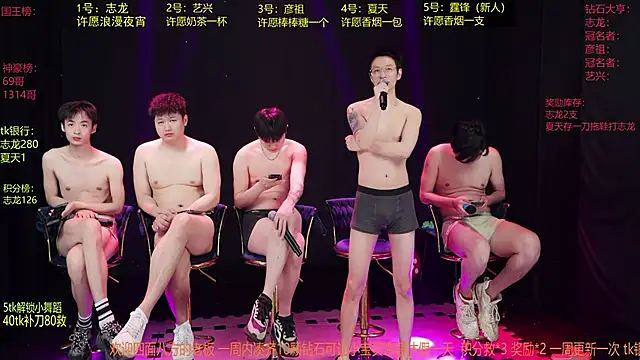 SD-857 在線直播表演