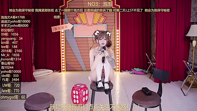 Show Webcam de MSN101