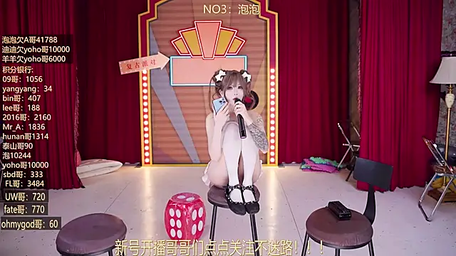 Czat XXX na żywo – MSN101