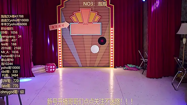 MSN101 即時 XXX 聊天