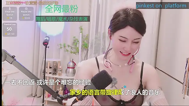 Luck_Lili_ 网络视讯表演