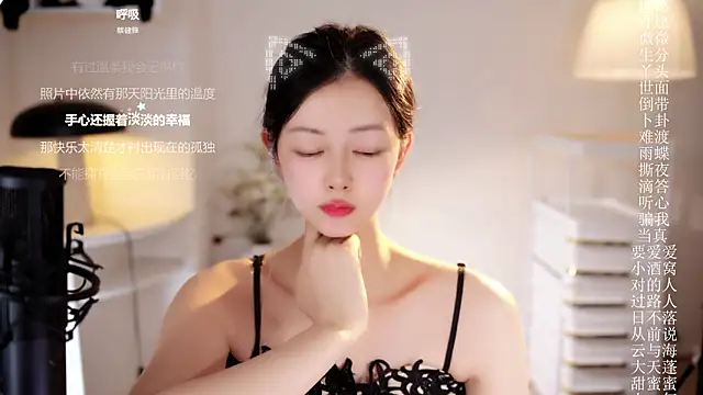 Ocean--Lili 网络视讯表演