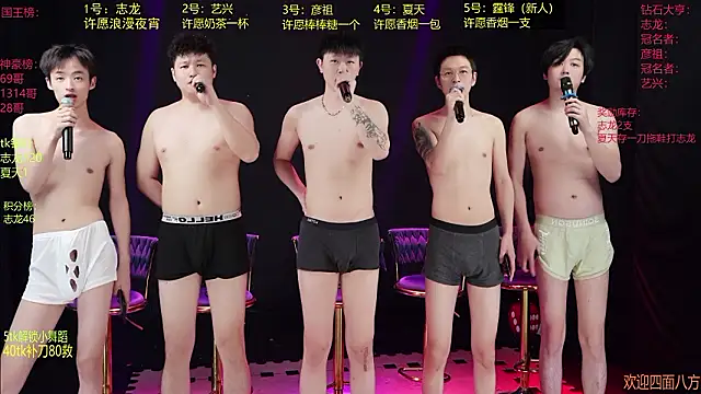 SD-857 在線直播表演