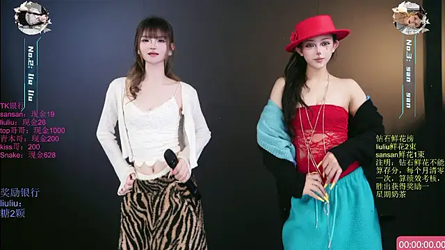 Czat XXX na żywo – MHe-002