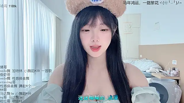 LovelyXiaoYi's Live XXX Chat