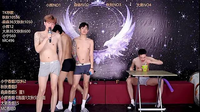 Hongguan-001 Webcam show