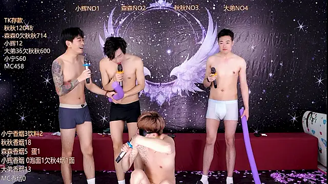 Hongguan-001 即時 XXX 聊天