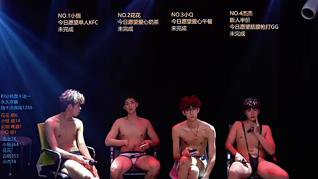 Gay-NextDoor1 即時 XXX 聊天