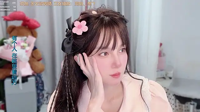 Chat XXX en directo de hi-AnAn