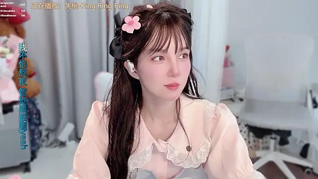 hi-AnAn's Live XXX Chat