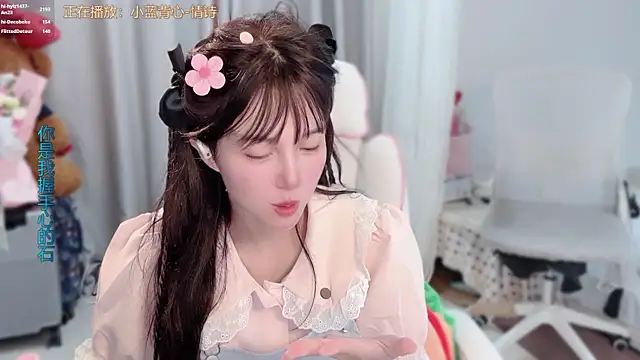 hi-AnAn's Live XXX Chat