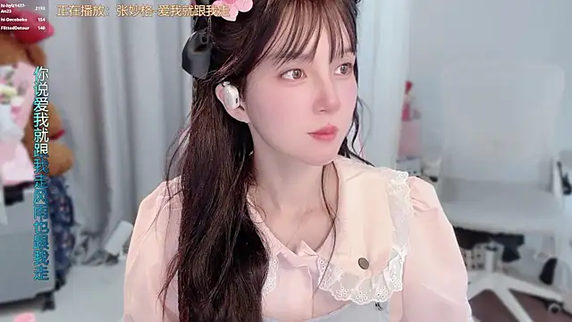 hi-AnAn live XXX chat