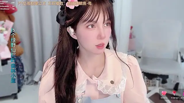 Chat XXX ao vivo de hi-AnAn