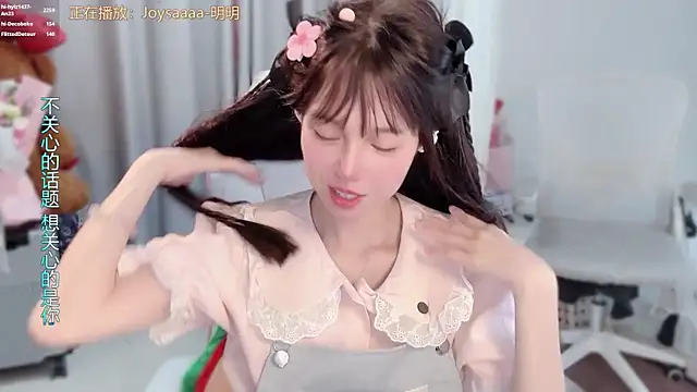 hi-AnAn Live XXX-chat