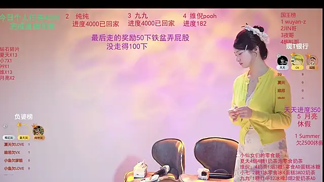 onlylove-007 Webcamshow