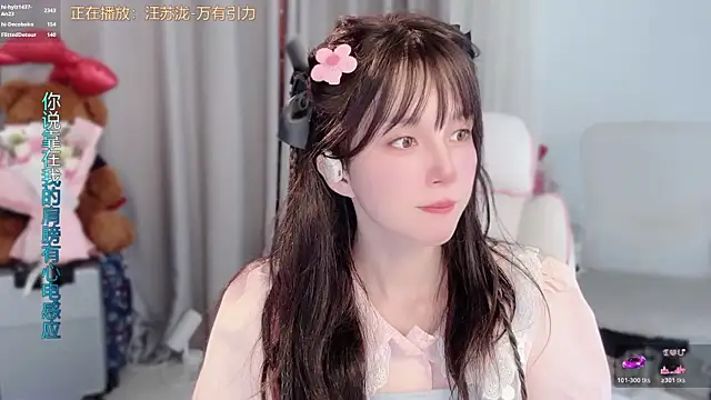 hi-AnAn Live XXX-Chat