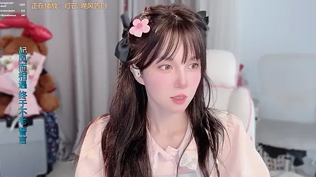 hi-AnAn 现场XXX聊天