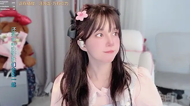 hi-AnAn Obrolan Langsung XXX