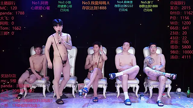 Chat XXX Live OUBA-520