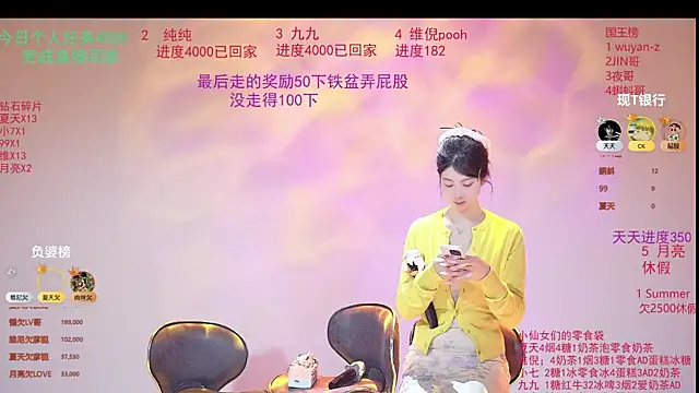 onlylove-007 Adlı Modelin Web Kamerası Şovu