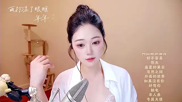 Eiayw_cc 网络视讯表演