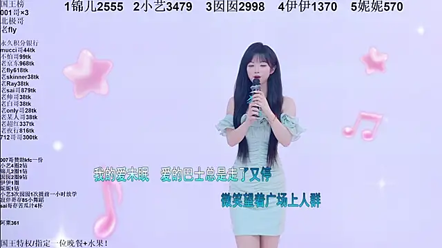 Chat XXX ao vivo de 1X-one