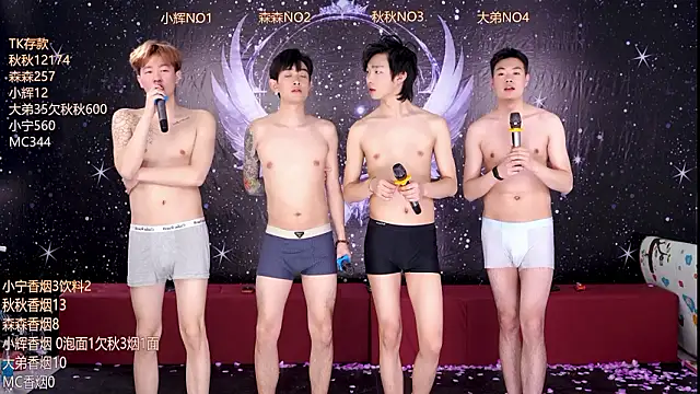 Hongguan-001 Chat XXX in diretta