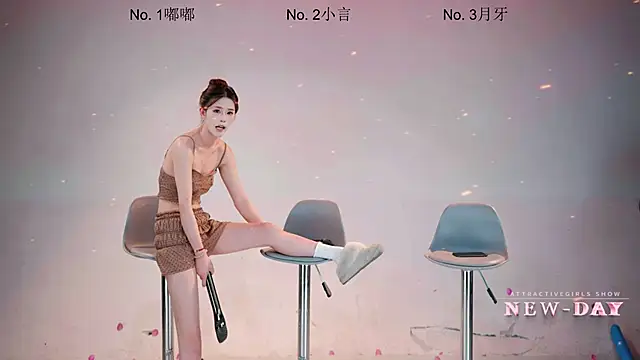 NEW-DAY 即時 XXX 聊天