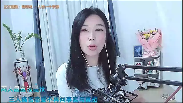 Amity-ox: онлайн-секс-чат