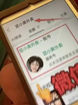 kekedabao: απευθείας συνομιλία ΧΧΧ