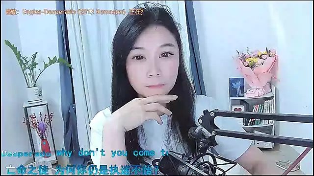 Amity-ox live XXX chat