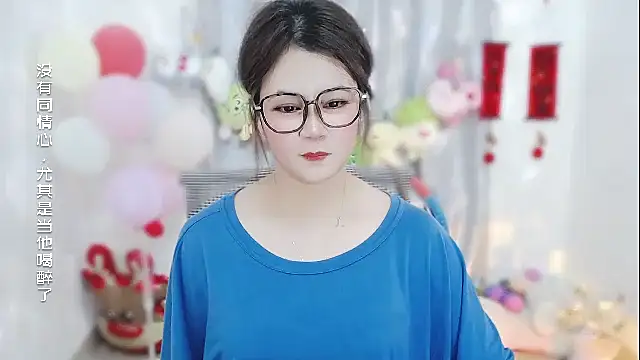 Fan_ting 라이브 XXX 채팅