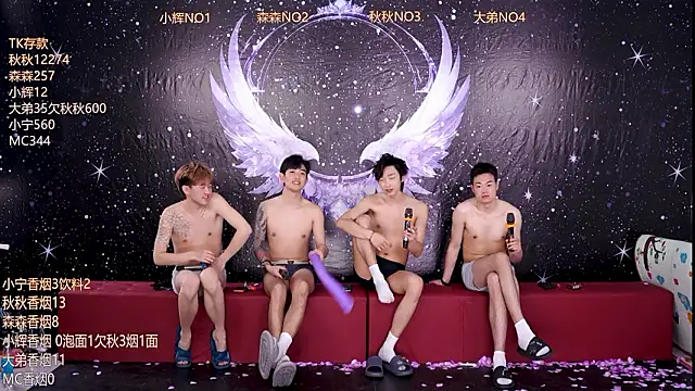 Hongguan-001: απευθείας συνομιλία ΧΧΧ